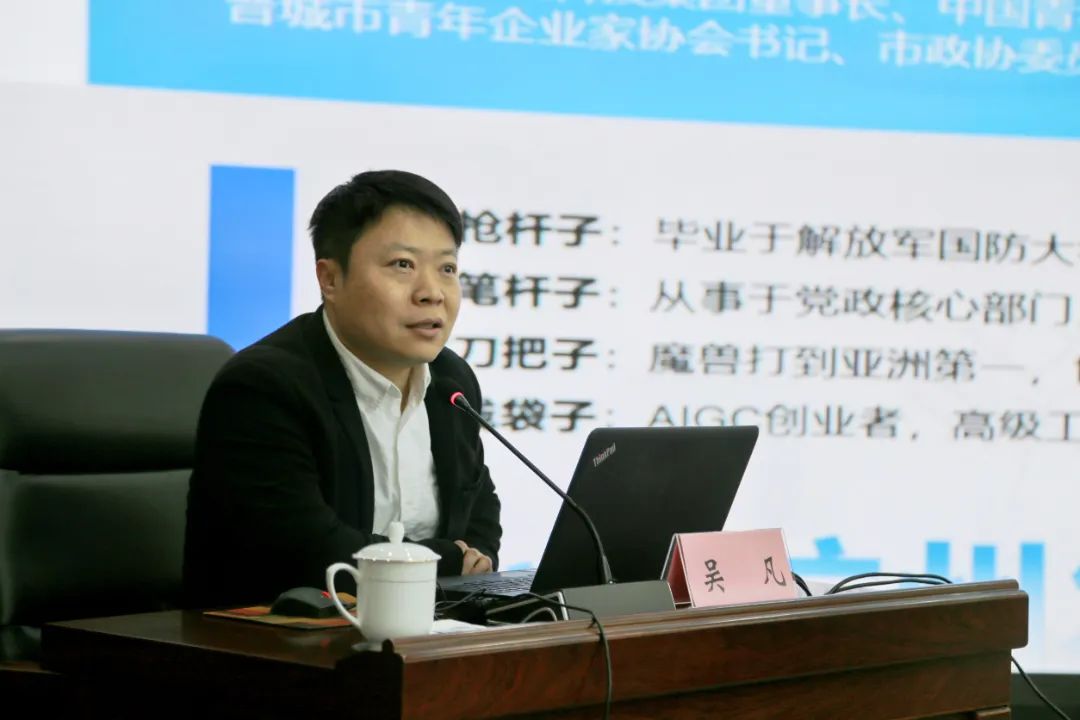 微信图片_20250401160749.jpg