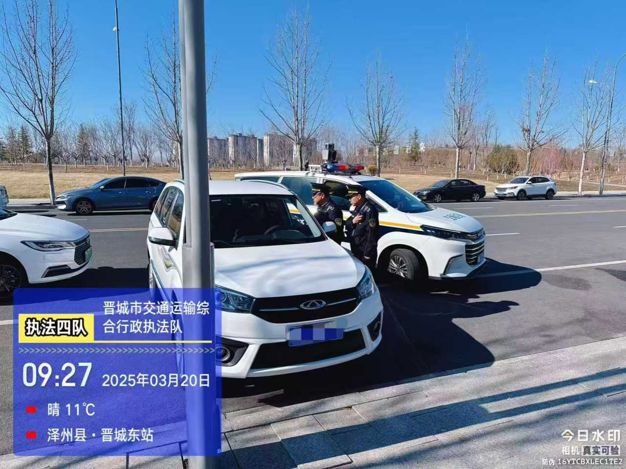微信图片_20250411181712.png
