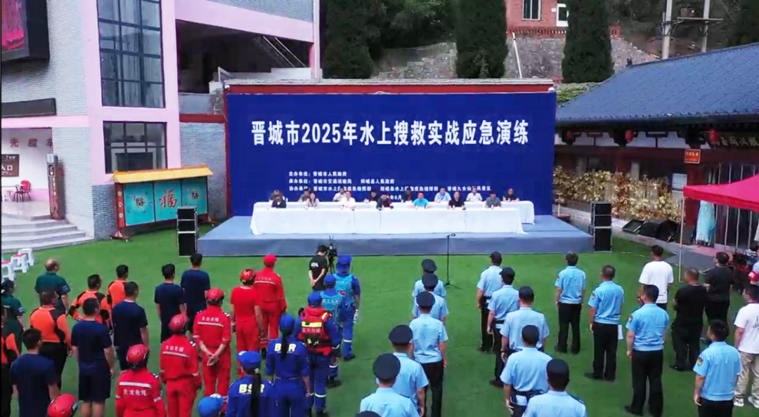 我市成功举行2025年水上搜救实战应急演练